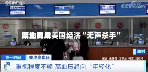 柴油费用高企或成美国经济“无声杀手	”-第1张图片
