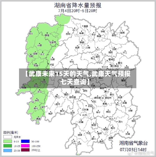 【武康未来15天的天气,武康天气预报七天查询】-第1张图片