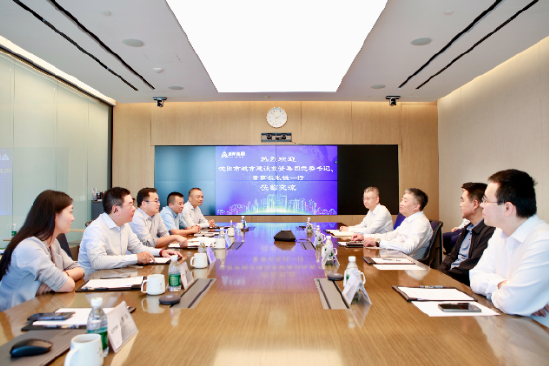 沈阳城投集团董事长张锐一行到访远洋集团，共商城市更新、养老、算力基建合作