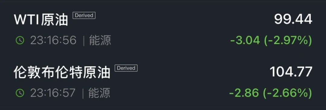 美股存储股深夜跳水，闪迪跌超3%	，科技七巨头齐涨，中概股集体上涨，国际油价走低