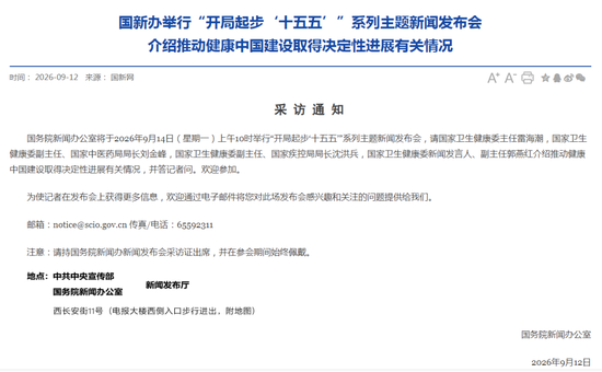 明天上午10点、下午3点，有两场重磅发布会！