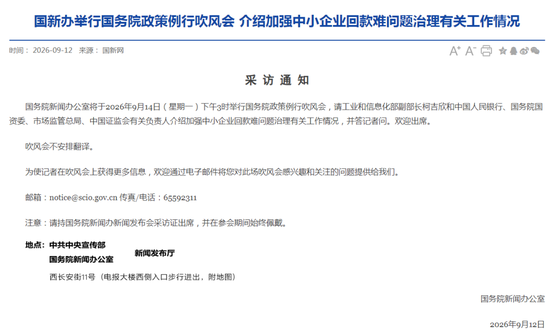 明天上午10点	、下午3点，有两场重磅发布会！