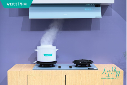 厨电行业整体承压，华帝半年报背后的品类结构调整