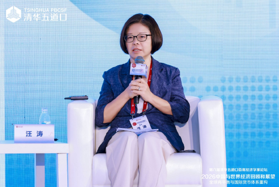 汪涛：创造未来产能	、创新，要靠企业投资