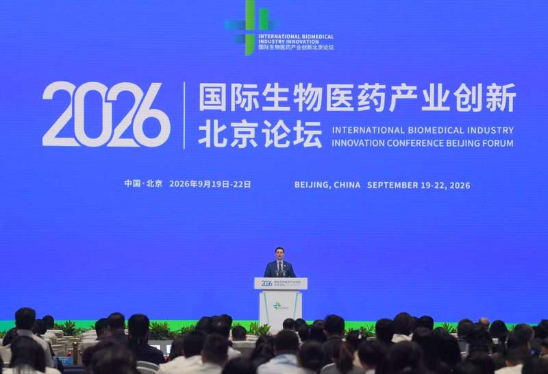 北京公布12个今年新落地重点项目	，八大项目组团落地北京经开区